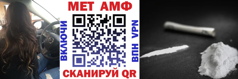 Амфетамин 98%  Старая Купавна 