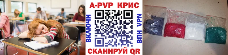 A PVP СК  мориарти состав  Старая Купавна 