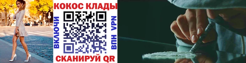 Cocaine VHQ  Старая Купавна 