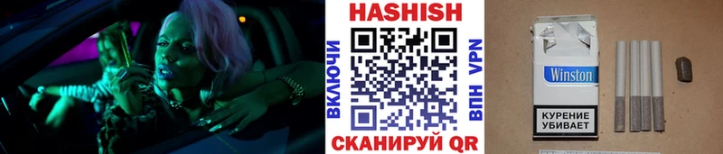 Гашиш убойный Старая Купавна