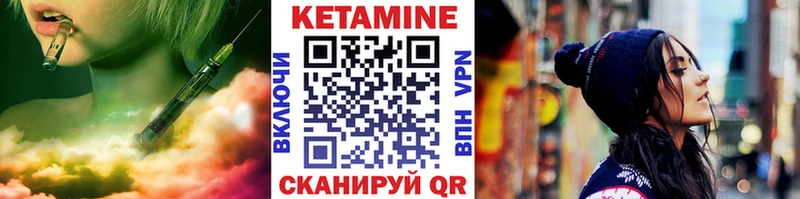 КЕТАМИН ketamine Старая Купавна