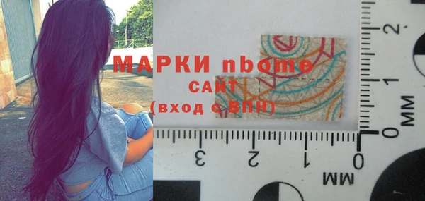 прущие крисы Армянск