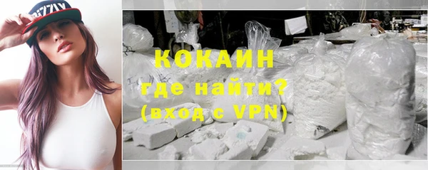 прущие крисы Армянск