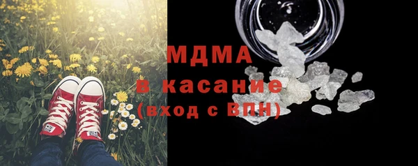 кристаллы Баксан