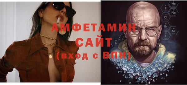 кристаллы Баксан
