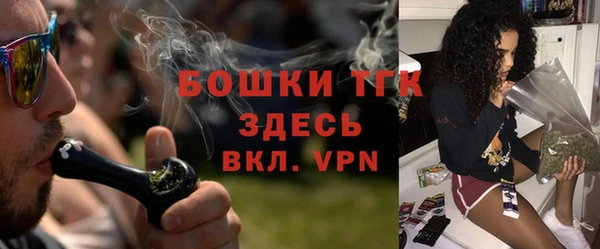 каннабис Арсеньев