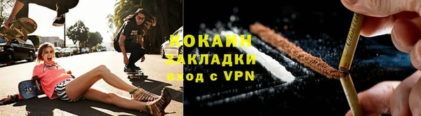 прущие крисы Армянск
