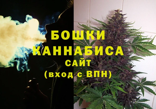 каннабис Арсеньев