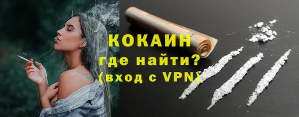 прущие крисы Армянск