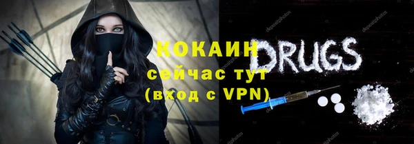 кокаин перу Аркадак