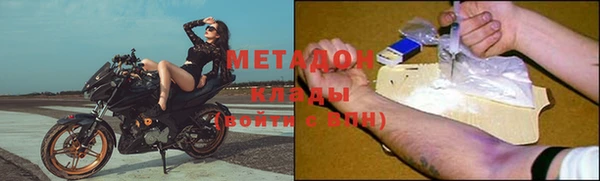 метамфетамин Балабаново