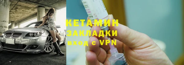 кристаллы Баксан