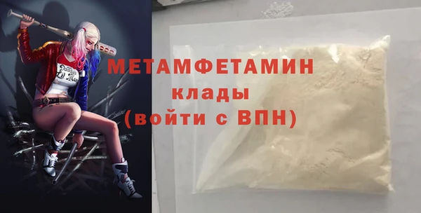 прущие крисы Армянск