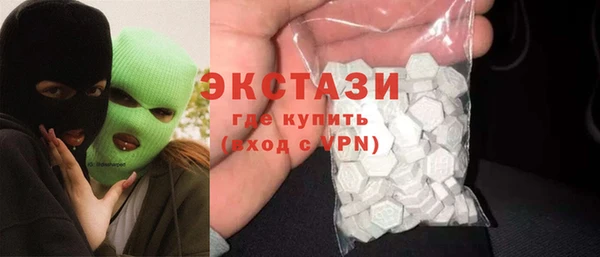 прущие грибы Балахна