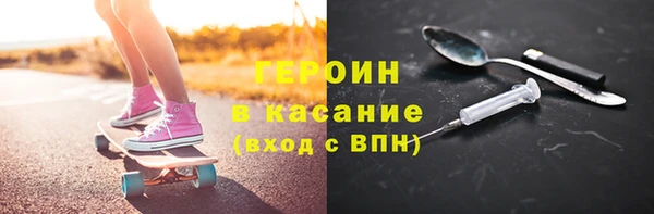кристаллы Баксан
