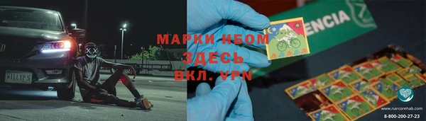 прущие крисы Армянск