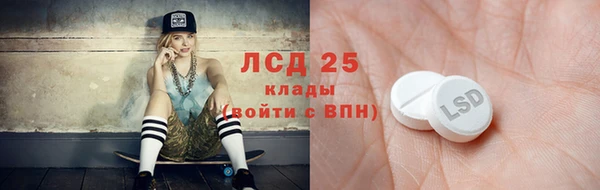 мефедрон Покров