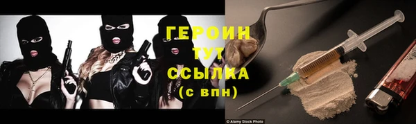 кристаллы Баксан