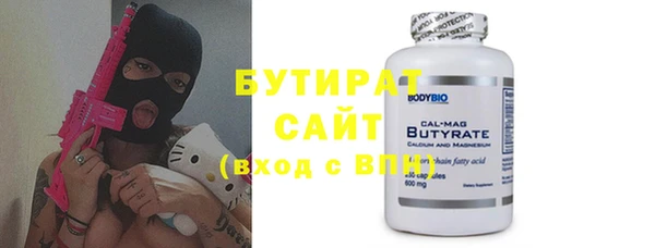 метамфетамин Балабаново