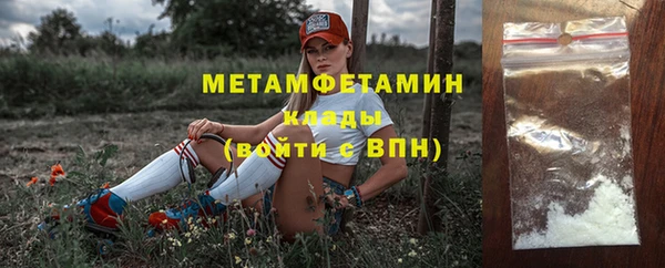 метамфетамин Балабаново