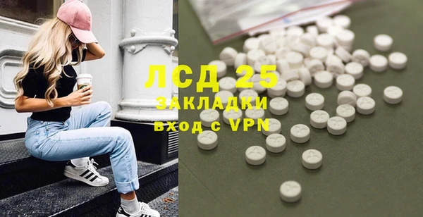 прущие крисы Армянск