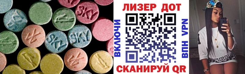 даркнет сайт  Старая Купавна  ЛСД экстази кислота 