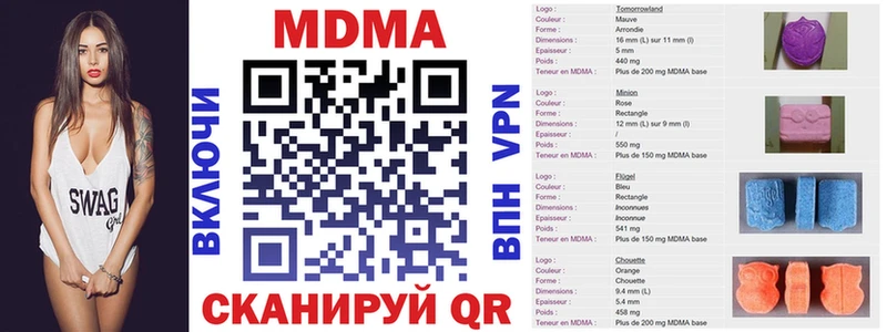 МДМА Molly Старая Купавна