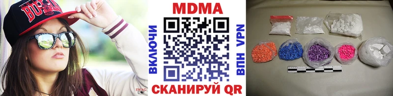 MDMA Molly  Старая Купавна 