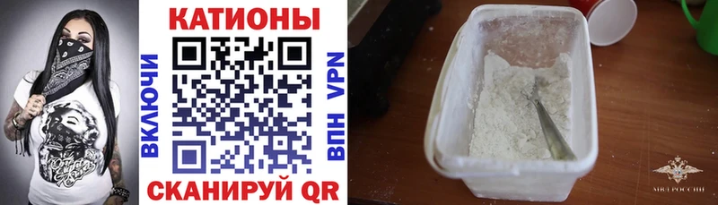 МЕФ VHQ  MEGA tor  Старая Купавна  наркошоп 