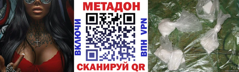 mega как войти хочу Старая Купавна Метадон кристалл