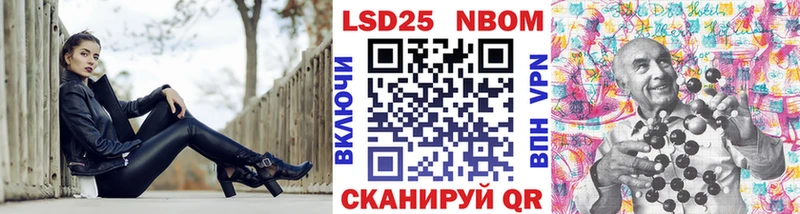 Наркотические марки 1,5мг  Старая Купавна 