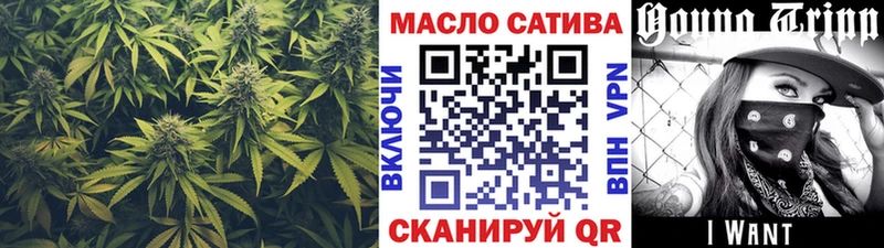 даркнет формула  Старая Купавна  ТГК вейп 