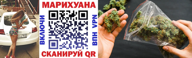 Шишки марихуана OG Kush  Старая Купавна 